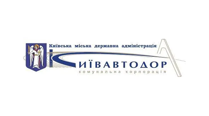 Київавтодор